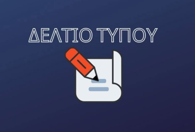 ΟΕΕ: Να μετατεθεί στις 31 Δεκεμβρίου η προθεσμία για τη διόρθωση των ΚΑΔ